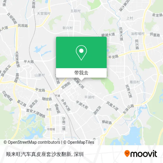 顺来旺汽车真皮座套沙发翻新地图