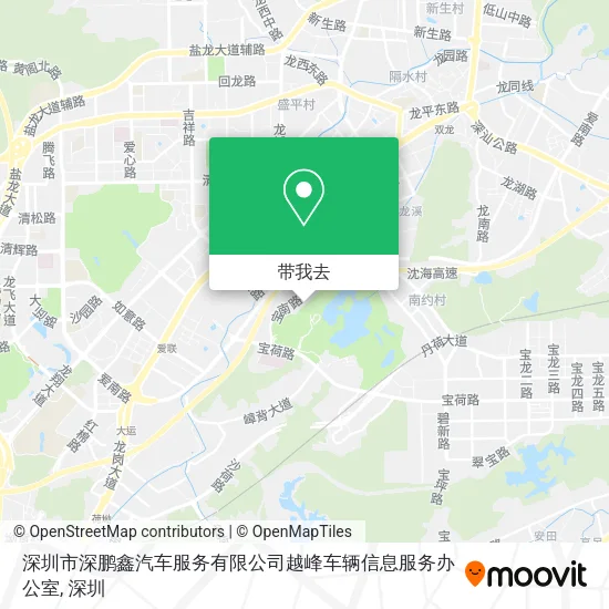 深圳市深鹏鑫汽车服务有限公司越峰车辆信息服务办公室地图