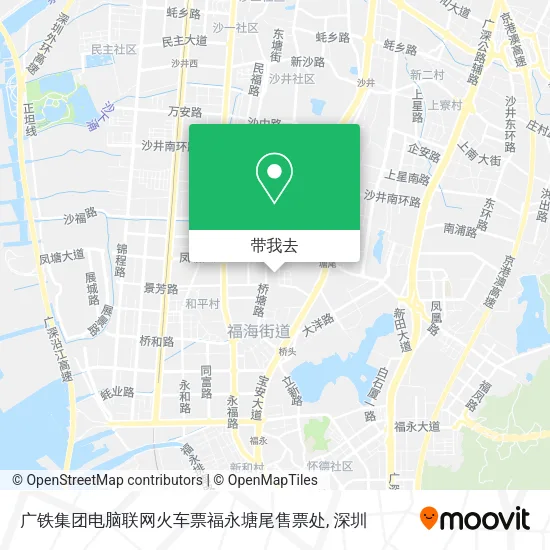 广铁集团电脑联网火车票福永塘尾售票处地图