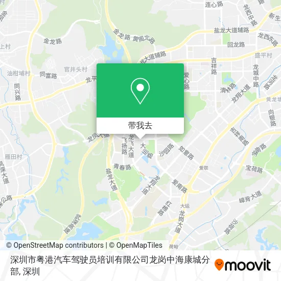 深圳市粤港汽车驾驶员培训有限公司龙岗中海康城分部地图