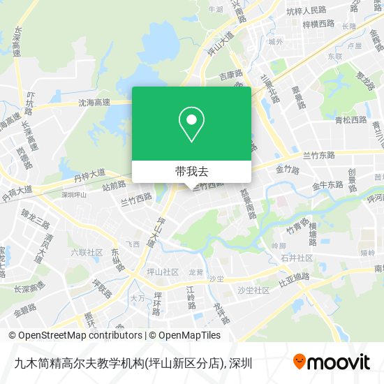 九木简精高尔夫教学机构(坪山新区分店)地图