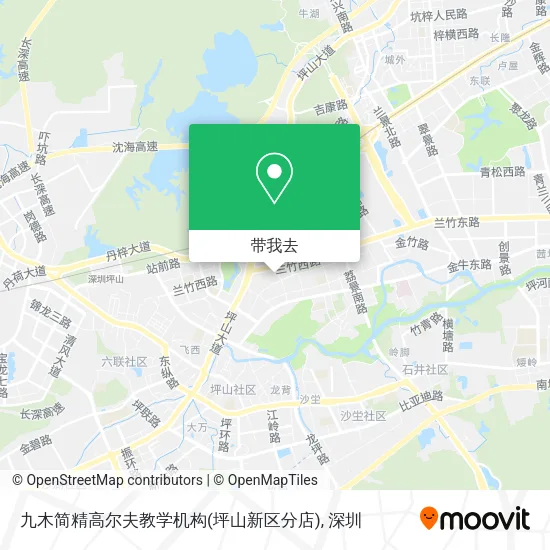 九木简精高尔夫教学机构(坪山新区分店)地图