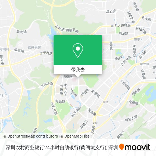 深圳农村商业银行24小时自助银行(黄阁坑支行)地图