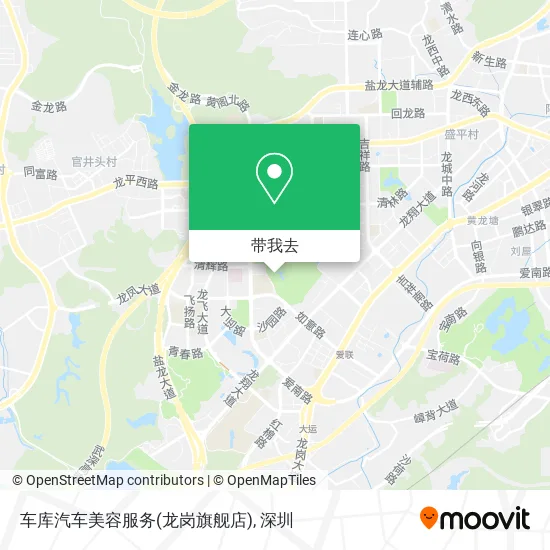车库汽车美容服务(龙岗旗舰店)地图