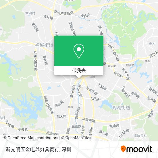 新光明五金电器灯具商行地图