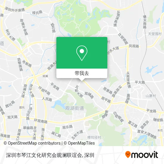 深圳市琴江文化研究会观澜联谊会地图