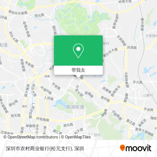 深圳市农村商业银行(松元支行)地图