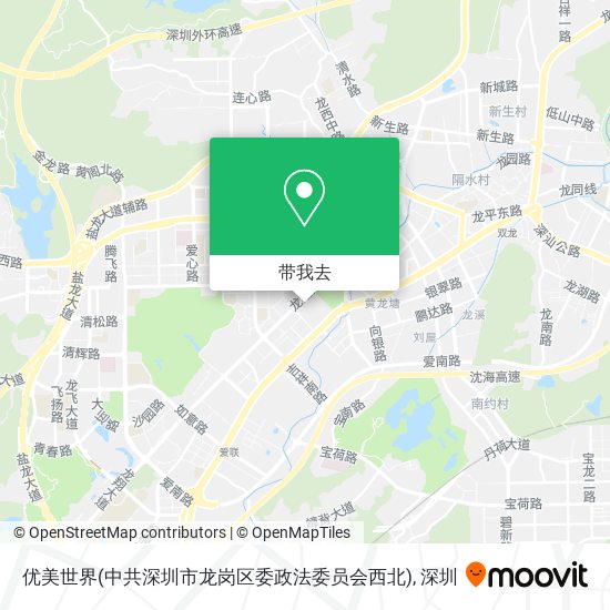 优美世界(中共深圳市龙岗区委政法委员会西北)地图