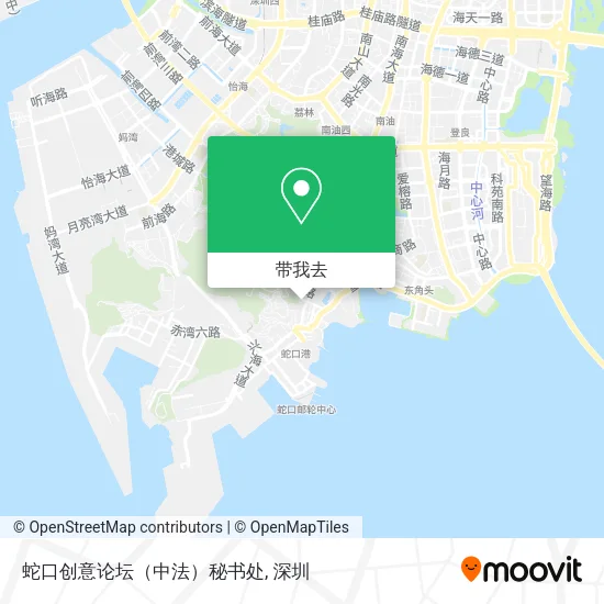 蛇口创意论坛（中法）秘书处地图