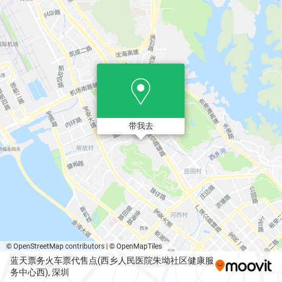 蓝天票务火车票代售点(西乡人民医院朱坳社区健康服务中心西)地图