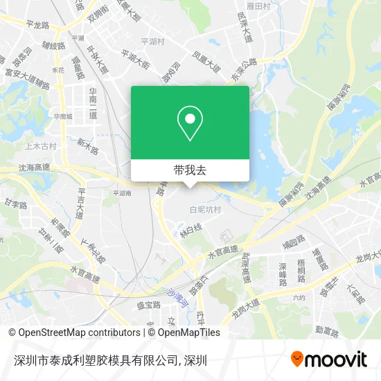 深圳市泰成利塑胶模具有限公司地图