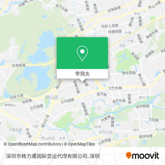 深圳市格力通国际货运代理有限公司地图