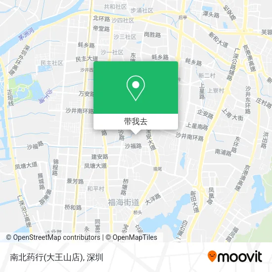 南北药行(大王山店)地图