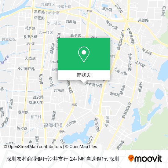 深圳农村商业银行沙井支行-24小时自助银行地图