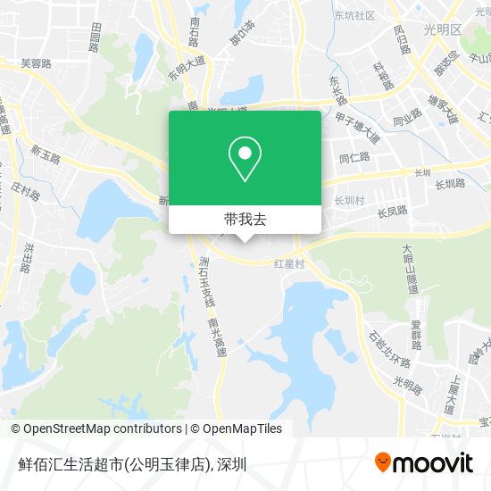 鲜佰汇生活超市(公明玉律店)地图