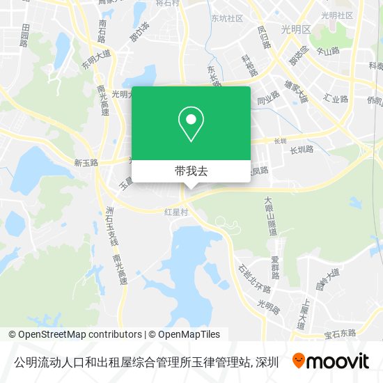 公明流动人口和出租屋综合管理所玉律管理站地图