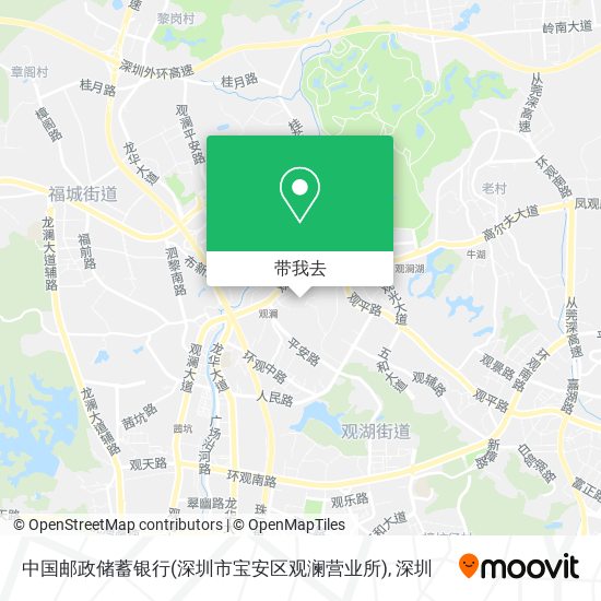 中国邮政储蓄银行(深圳市宝安区观澜营业所)地图