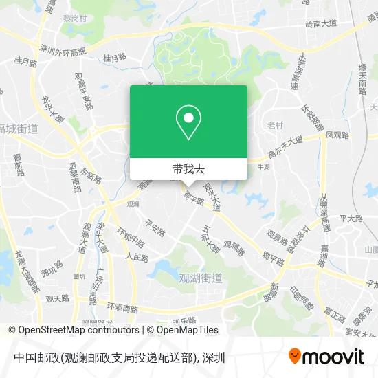 中国邮政(观澜邮政支局投递配送部)地图
