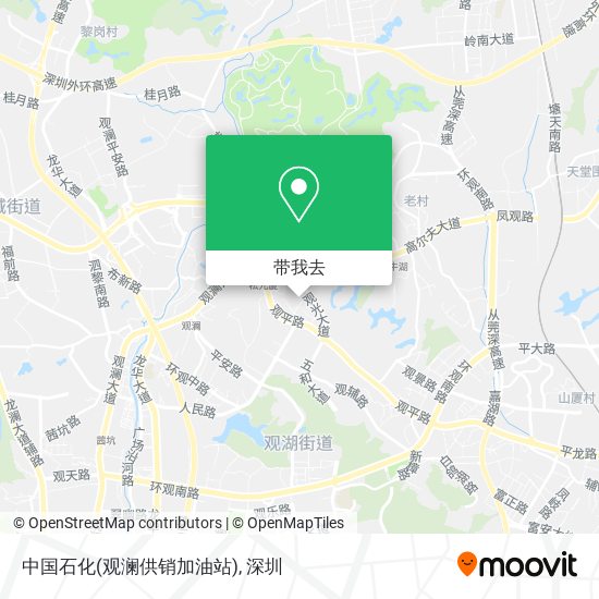 中国石化(观澜供销加油站)地图