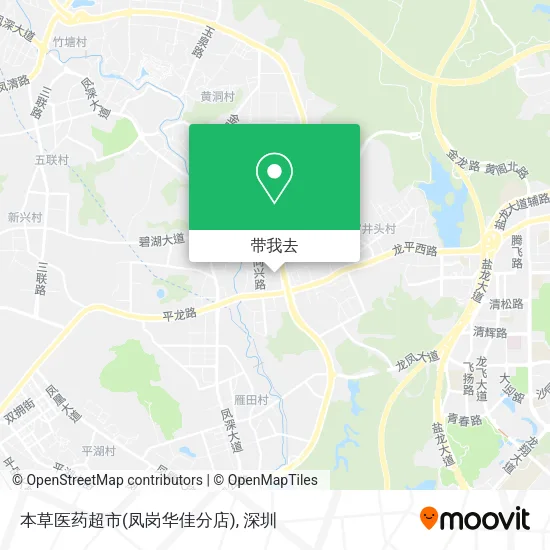 本草医药超市(凤岗华佳分店)地图