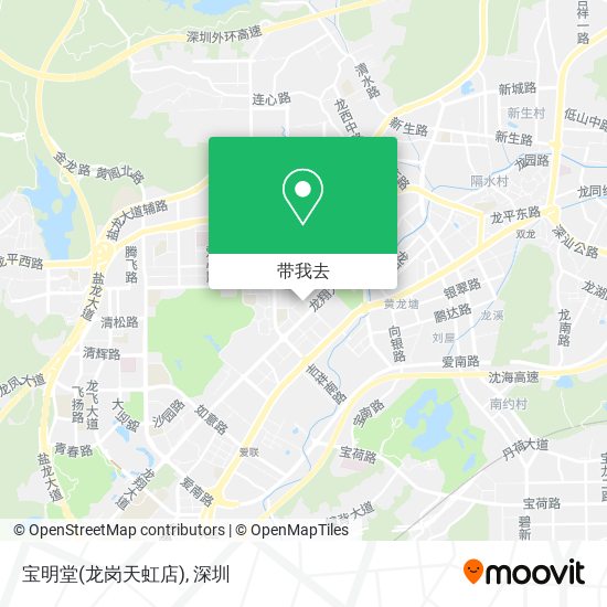 宝明堂(龙岗天虹店)地图