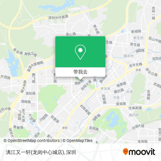 漓江又一轩(龙岗中心城店)地图