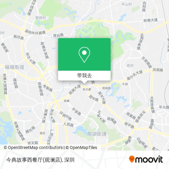 今典故事西餐厅(观澜店)地图
