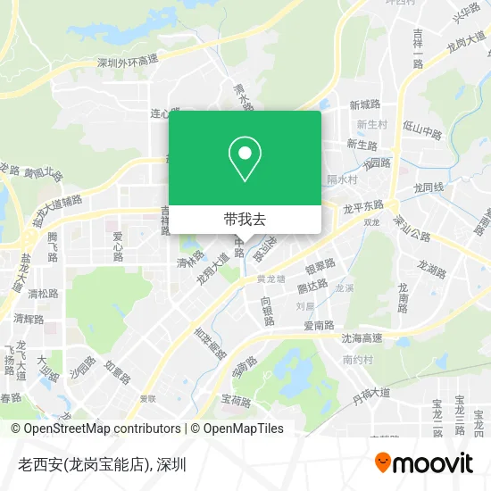 老西安(龙岗宝能店)地图