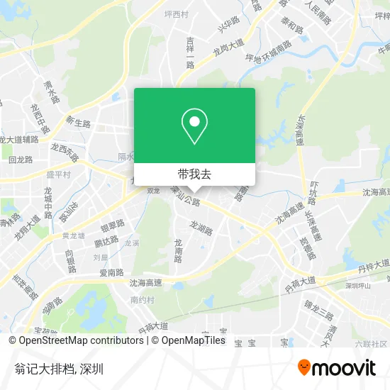翁记大排档地图