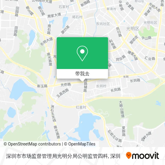 深圳市市场监督管理局光明分局公明监管四科地图