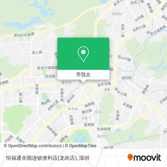 恒福通全国连锁便利店(龙岗店)地图