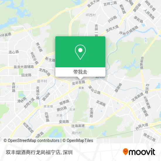 双丰烟酒商行龙岗福宁店地图