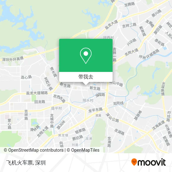 飞机火车票地图