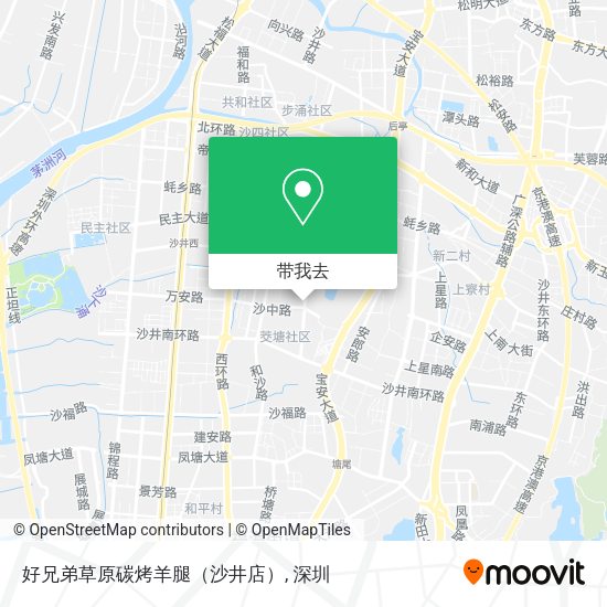 好兄弟草原碳烤羊腿（沙井店）地图