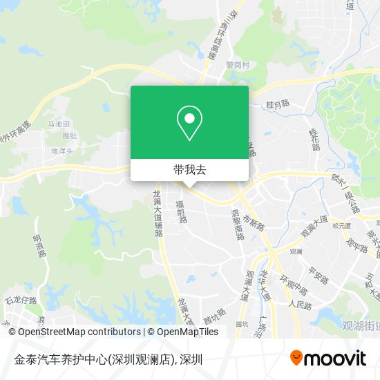 金泰汽车养护中心(深圳观澜店)地图