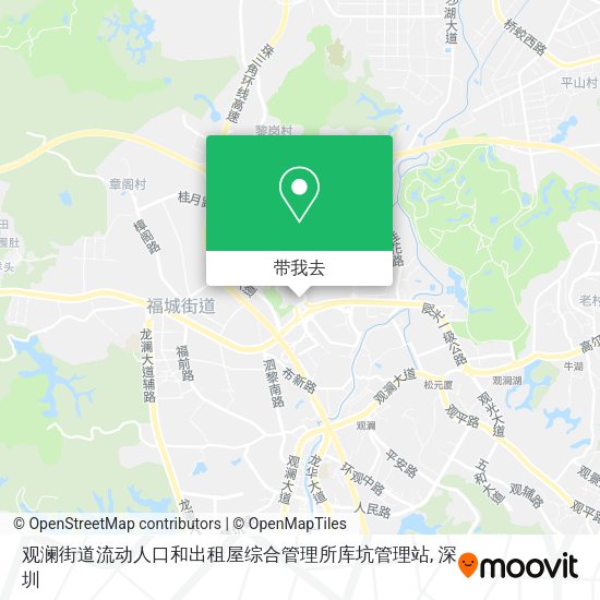 观澜街道流动人口和出租屋综合管理所库坑管理站地图