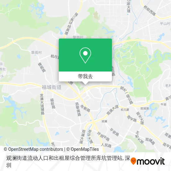 观澜街道流动人口和出租屋综合管理所库坑管理站地图