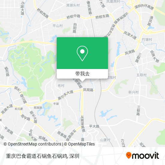 重庆巴食霸道石锅鱼石锅鸡地图