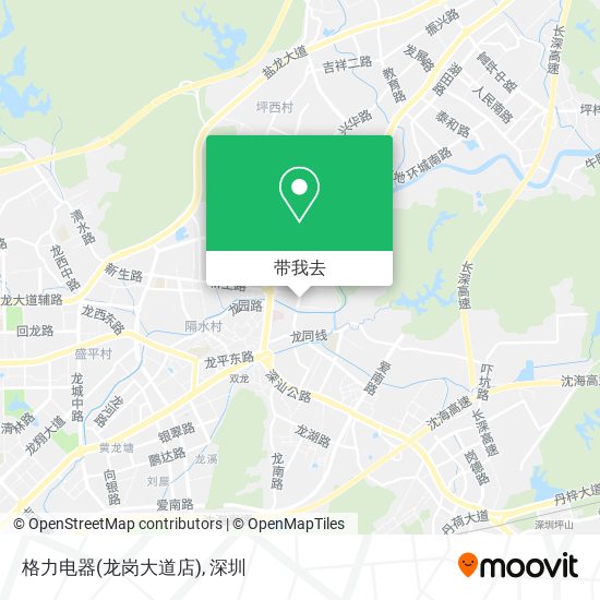 格力电器(龙岗大道店)地图