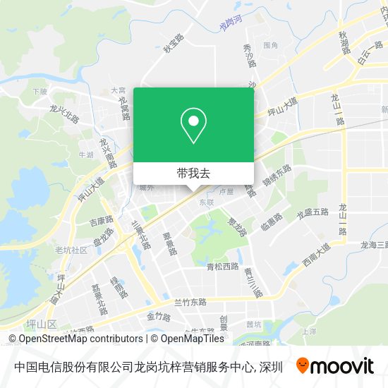 中国电信股份有限公司龙岗坑梓营销服务中心地图