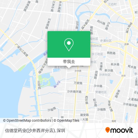 信德堂药业(沙井西岸分店)地图