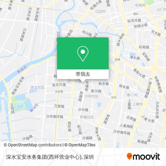 深水宝安水务集团(西环营业中心)地图