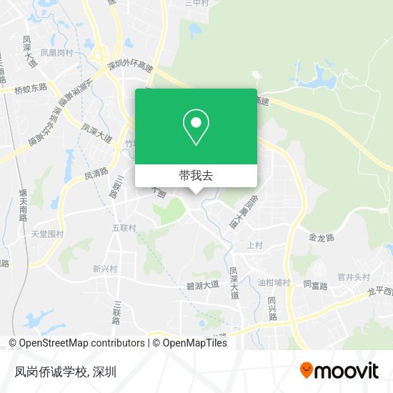 凤岗侨诚学校地图