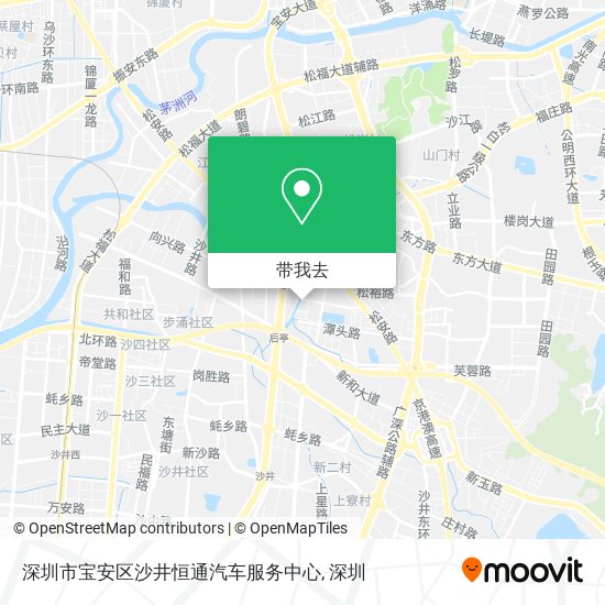 深圳市宝安区沙井恒通汽车服务中心地图