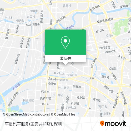 车盾汽车服务(宝安共和店)地图