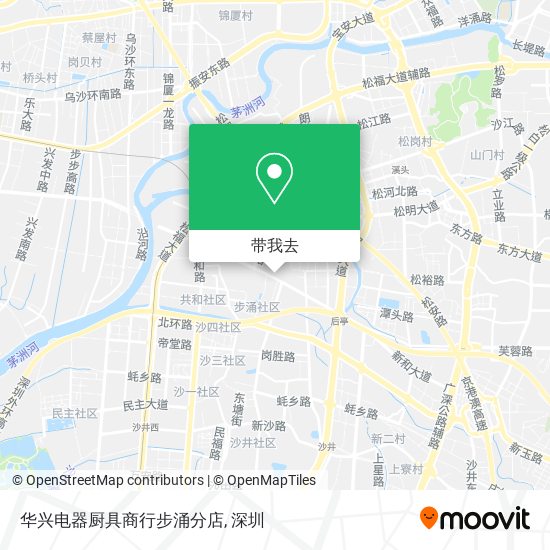 华兴电器厨具商行步涌分店地图