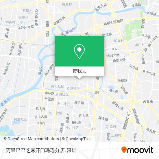阿里巴巴芝麻开门璐瑶分店地图