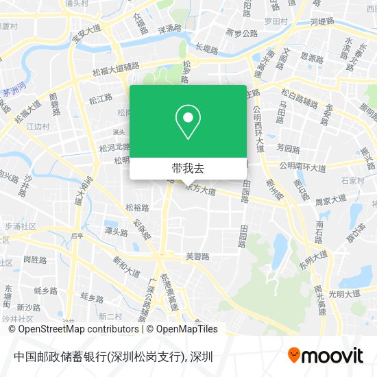 中国邮政储蓄银行(深圳松岗支行)地图