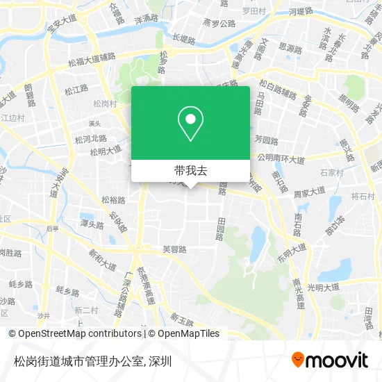 松岗街道城市管理办公室地图