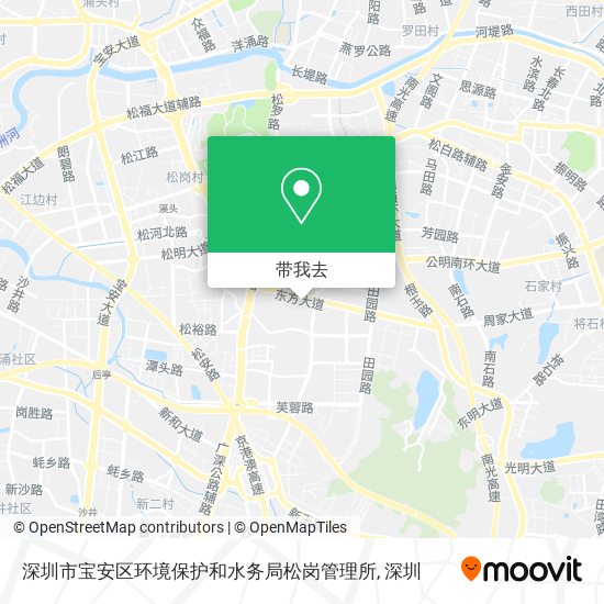 深圳市宝安区环境保护和水务局松岗管理所地图